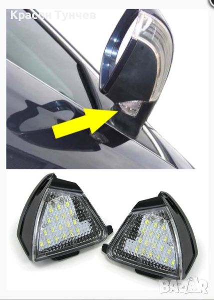 LED плафони в огледала за VW, снимка 1