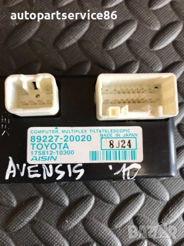 Блок за управление на кормилото (ECU) за Toyota Avensis 2.0 D4D (2009-2014) 89227-20020, снимка 3 - Части - 54270097