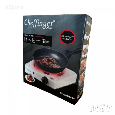 Електрически котлон Cheffinger CF-EHS1000, снимка 3 - Котлони - 51993119