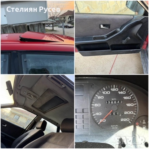  audi 80 газ / бензин 1.8 90 коня - цена 920 евро НЯМА РЪЖДА ОТДОЛУ - колата e регистрация на 05,03,, снимка 8 - Автомобили и джипове - 53611895