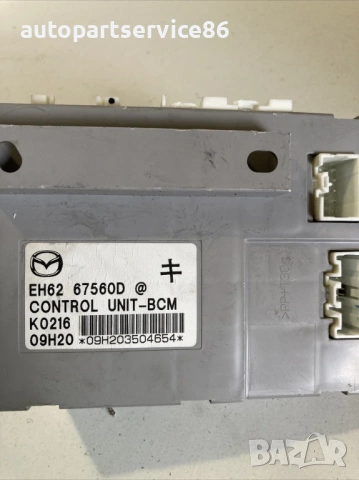 Модул за управление на каросерията 2.2 MZR CD 173HP за Mazda CX-7 (2011) EH6267560D, снимка 3 - Части - 53691891