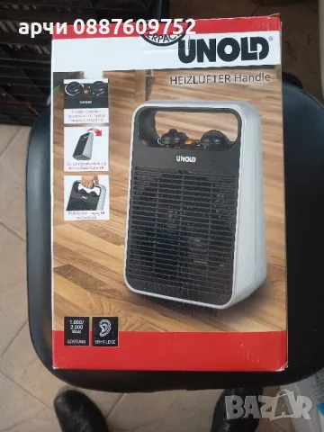 Unold 86106 Fan heater Doesn't apply Black, Silver Unold 86106 Вентилаторна печка Не се прилага Черн, снимка 3 - Отоплителни печки - 47620277