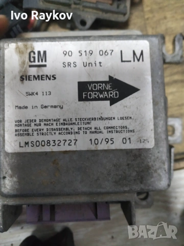 Сензор Аербег ,  SRS Airbag , Opel Astra F 90519067