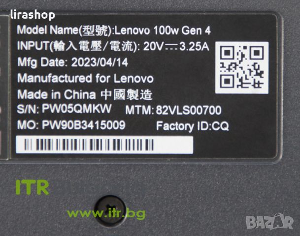 Лаптоп Lenovo 100w Gen 4 с 13th Gen Intel N100/ 4GB DDR5/ Wi-Fi 6 и 4К, снимка 12 - Лаптопи за работа - 46318497
