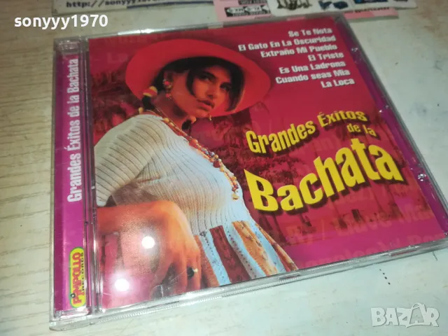 BACHATA ORIGINAL CD 0209241052, снимка 8 - CD дискове - 47102038