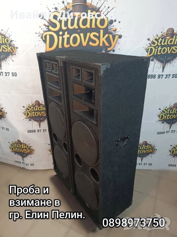 Двойни 12-ки., снимка 3 - Друга електроника - 53968919