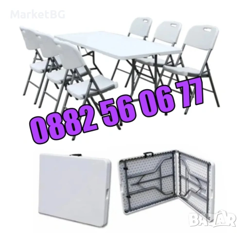 Комплект Сгъваема маса за кетъринг 180/74 см с 6 бр. сгъваеми столове