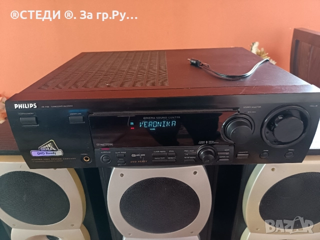 Усилвател ресивър Philips FR-740 , снимка 7 - Аудиосистеми - 51863709