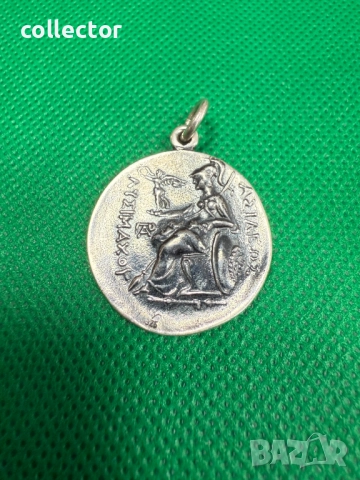 Сребърен медальон с монета - тетрадрахма Александър Велики. №7700, снимка 4 - Колиета, медальони, синджири - 52688082