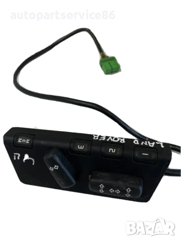 Бутон за регулиране на позицията на седалката дясна за Land Rover Range Rover Sport (2007) YUB500160