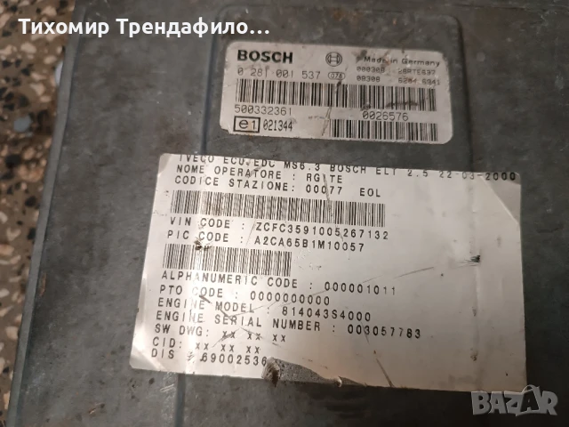 ECU компютър Iveco Daily 2.8 0281001537 , 0 281 001 537 , 500332361, снимка 5 - Части - 51428773