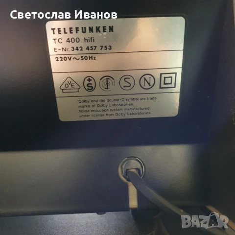 Аудио система Телефункен, снимка 10 - Аудиосистеми - 52063504