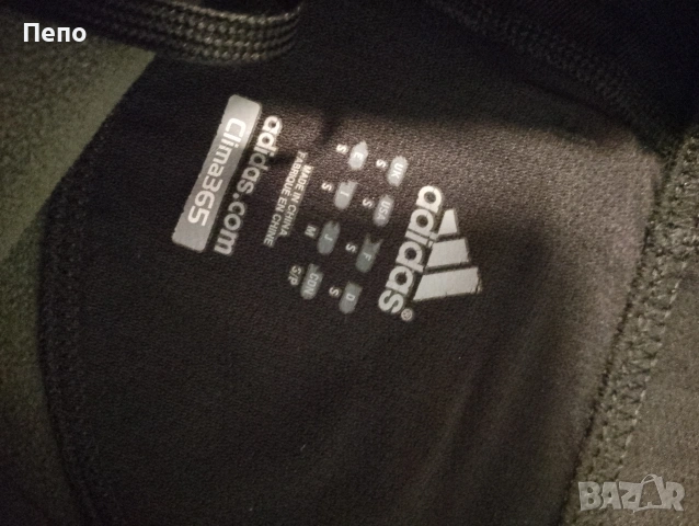 Клин Adidas , снимка 2 - Клинове - 53305223