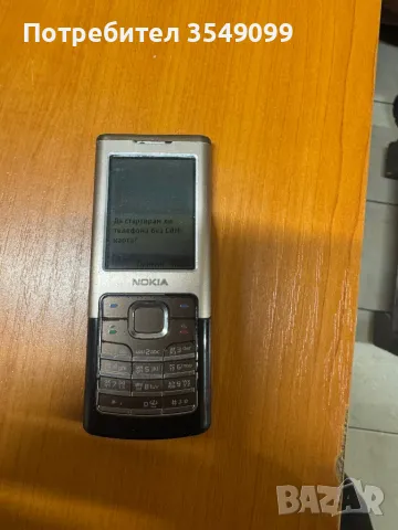 Нокия старата порно, снимка 8 - Nokia - 48393142