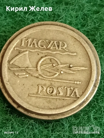 Жетон токен за Обществени телефони в Унгария за КОЛЕКЦИЯ 53191, снимка 4 - Нумизматика и бонистика - 53151449