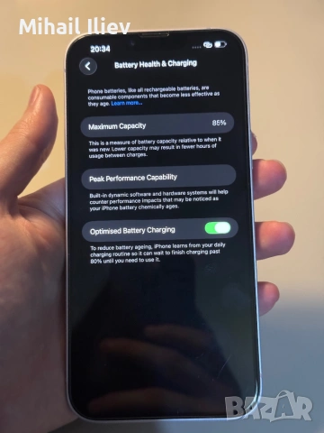 iPhone 14 Plus като нов, снимка 7 - Apple iPhone - 53391747