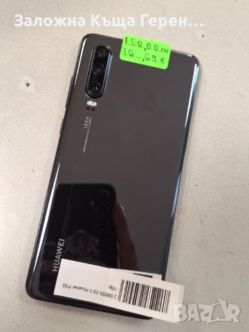 Huawei P30, снимка 3 - Huawei - 52884986