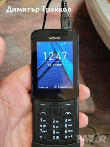 Nokia 8110 4g, снимка 2 - Nokia - 45317144