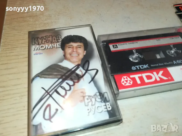 РУСИ РУСЕВ-ЗАПИС НА TDK OT ОРИГИНАЛНА-TA КАСЕТА 0205251417, снимка 5 - Аудио касети - 50127051