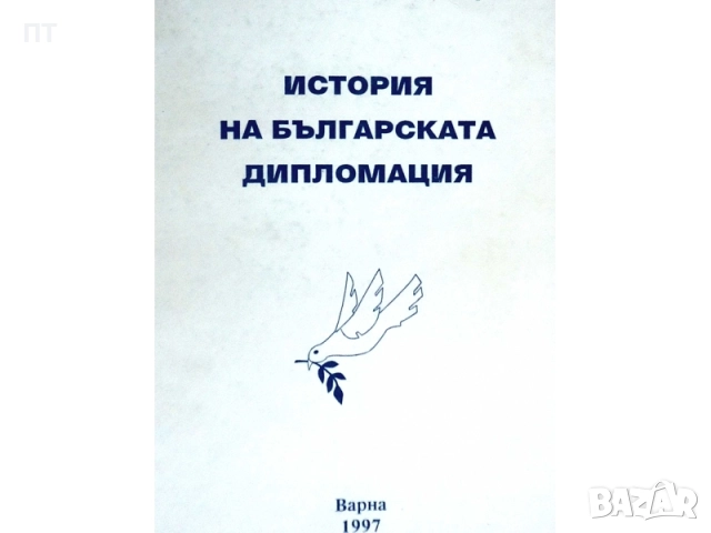 Полезни четива и учебници за студенти по ПРАВО, снимка 2 - Специализирана литература - 52291653