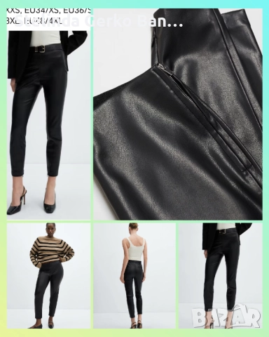 Кожен клин , снимка 1