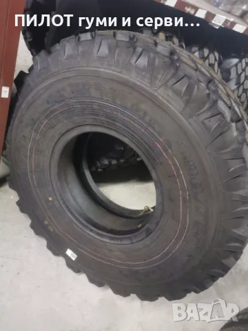 Нови гуми Kama Ural 14,00R20 (390/95R20) radial 18pr, снимка 2 - Гуми и джанти - 48092480