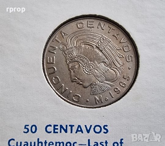 Мексико. Стара серия. Чисто нови. 1965 - 1968 година. 1 песо е сребърна монета.., снимка 3 - Нумизматика и бонистика - 45817833