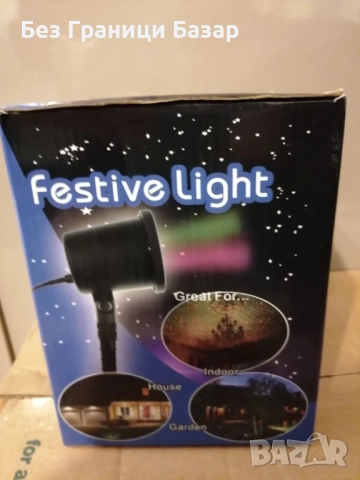 Нов Празничен LED проектор за стена и таван – червени и зелени звезди, снимка 2 - Други - 52307835