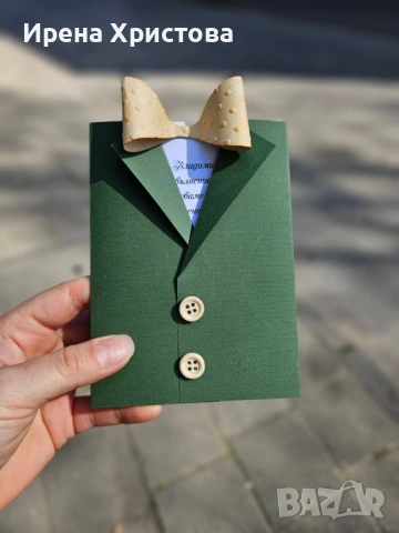 Покани - костюм за бал, юбилвй, пенсиониране и други, снимка 6 - Други - 54084514