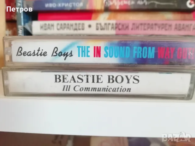 Beastie Boys - Ill Communication и The In Sound from Way Out!, снимка 2 - Аудио касети - 49917211