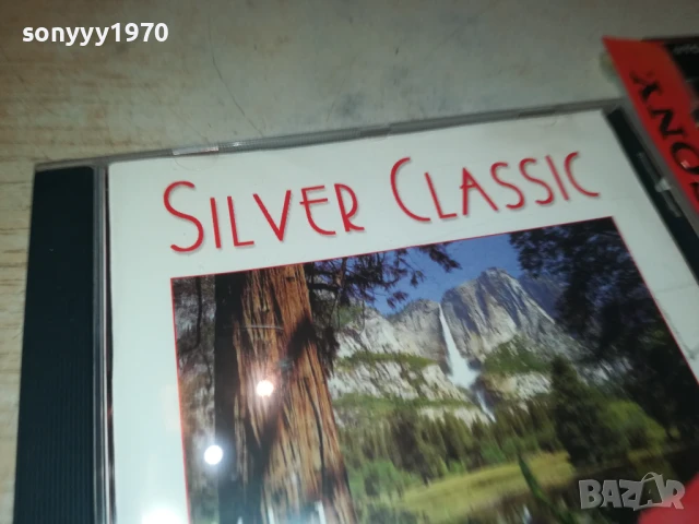 SILVER CLASSIC CD 1208251052, снимка 13 - CD дискове - 51337142