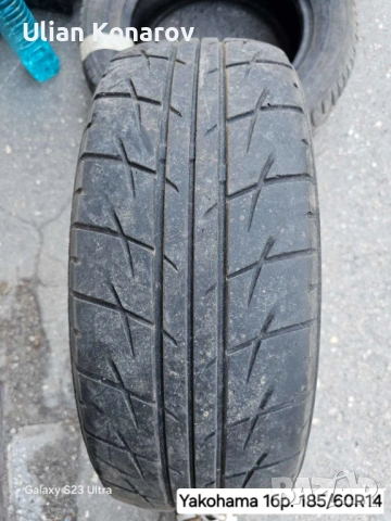 Лятна гума Yakohama 185/60 R14