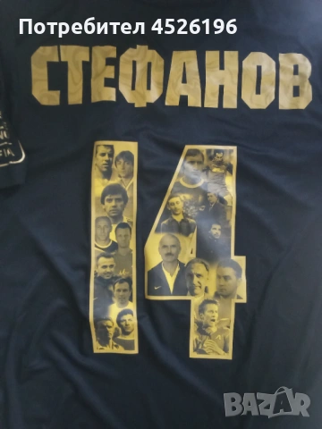 Екип ЛЕВСКИ София,Лимитиран!