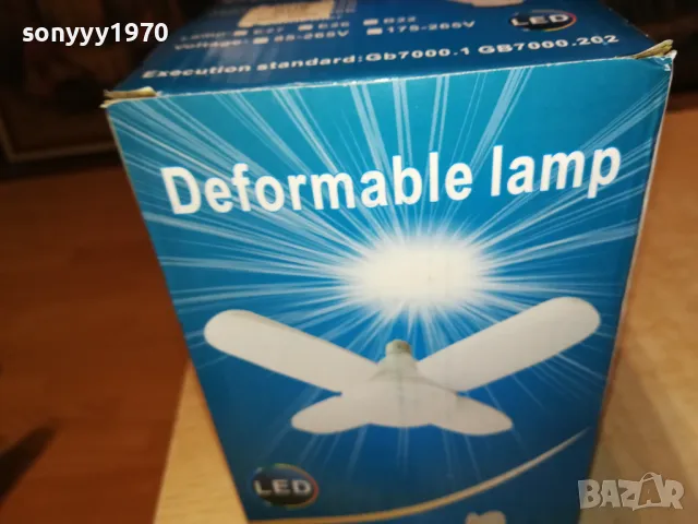 LED ЛАМПА 80W 2808241056, снимка 16 - Лед осветление - 47047967