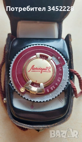 Светломер Русия винтидж с кожен калъф за ценители , снимка 2 - Антикварни и старинни предмети - 54014020