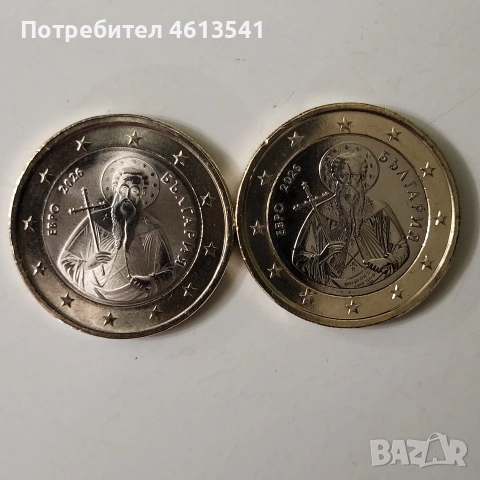 1евро бъгария 2026г, снимка 12 - Нумизматика и бонистика - 53112822