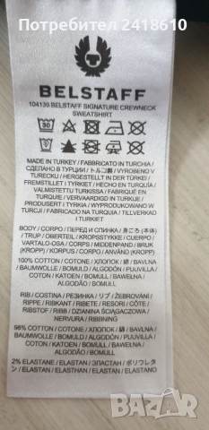 Belstaff Cotton Mens Size L - XL  ОРИГИНАЛ! Мъжка Блуза!, снимка 5 - Блузи - 52352300