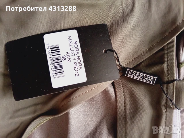 George's Rech S цял бански , снимка 4 - Бански костюми - 50565153