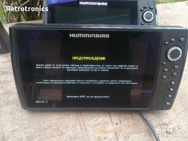 Humminbird Helix 9 MSI+ GPS G4N и Humminbird HELIX 10 MSI+ G4N сонар, снимка 6 - Екипировка - 54016234