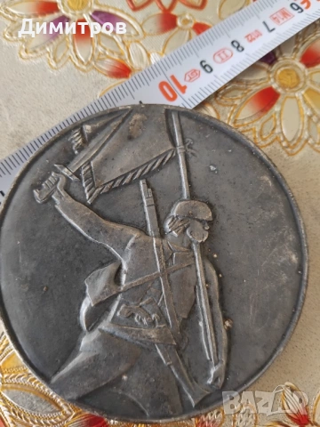 Масивен бронзов плакет