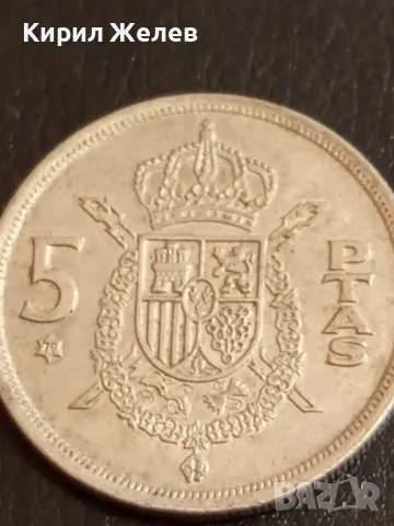 Четири монети от цял свят СИНГАПУР, ШВЕЙЦАРИЯ, ИСПАНИЯ, ФРАНЦИЯ за КОЛЕКЦИЯ 49799, снимка 4 - Нумизматика и бонистика - 49054544