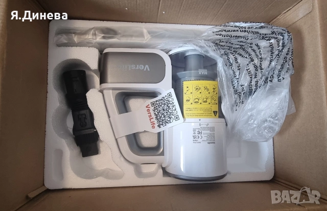 Правостояща прахосмукачка VersLife, снимка 2 - Прахосмукачки - 53406664