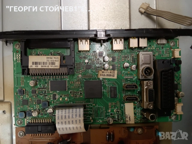 NEO  LED 32180 DL 3D  17MB95S-1    17IPS11  6870C-0442B  VES315WNDL-3D-01 , снимка 4 - Части и Платки - 53938698