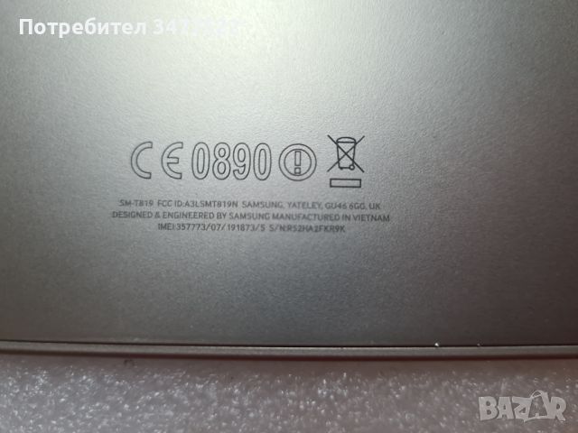 Продавам таблет Ѕаmѕung Gаlаху Таb Ѕ2 9.7 ЅМ-Т819 LТЕ 32GВ, снимка 5 - Таблети - 46440237