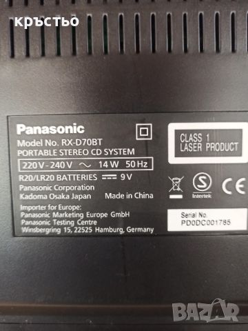 Panasonic RX-D70 BTEG-K, снимка 7 - Радиокасетофони, транзистори - 42789051