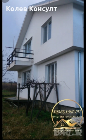 Къща село Стамболово , снимка 2 - Къщи - 53519862
