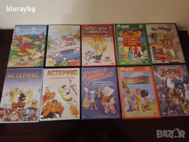 ДВД анимация , снимка 3 - DVD филми - 49185781