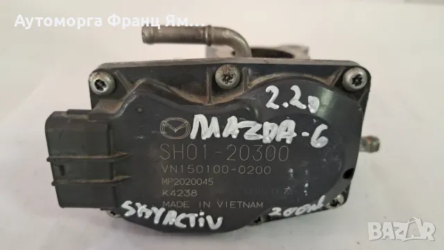 SH01-20300 ДРОСЕЛ КЛАПА ЗА MAZDA VI 2,2D, снимка 3 - Части - 46835400