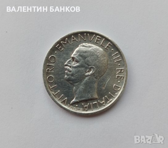 РАЗПРОДАЖБА стари сребърни монети, снимка 5 - Нумизматика и бонистика - 46377387