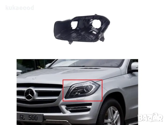 Kорпус за фар на Mercedes GL X166, снимка 3 - Части - 47504255